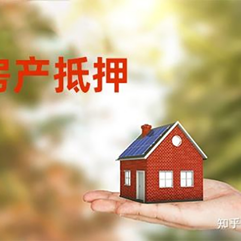 玛曲重庆私人抵押借款办理需要的流程