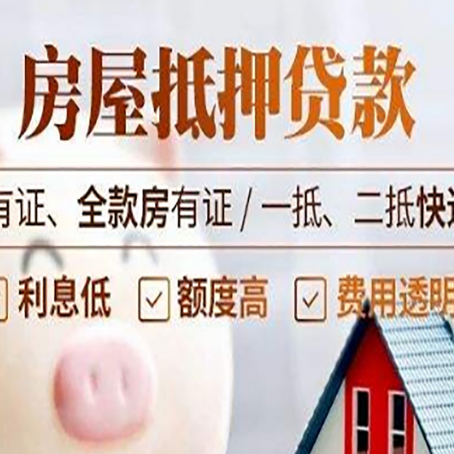 玛曲贷款中介公司新渝启服本地公司
