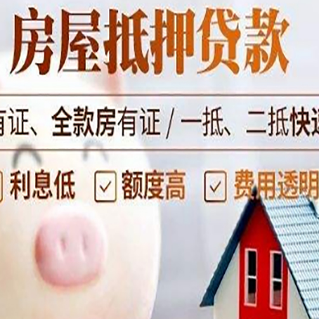 玛曲贷款中介公司新渝启服实力公司