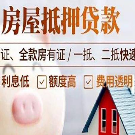 玛曲企业贷款需要满足银行的什么条件?